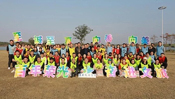 市文旅集團(tuán)開展“重走黨建之路 爭(zhēng)做時(shí)代先鋒”黨建、團(tuán)建活動(dòng)