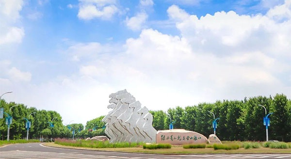 葵花向陽心向黨！白馬湖旅游度假區(qū)獻禮“七一”建黨節(jié)