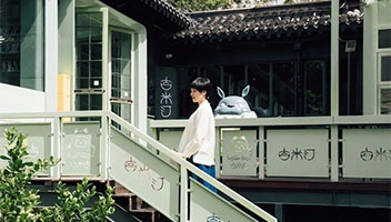 這個秋天，在里運河赴一場咖啡與書的約會