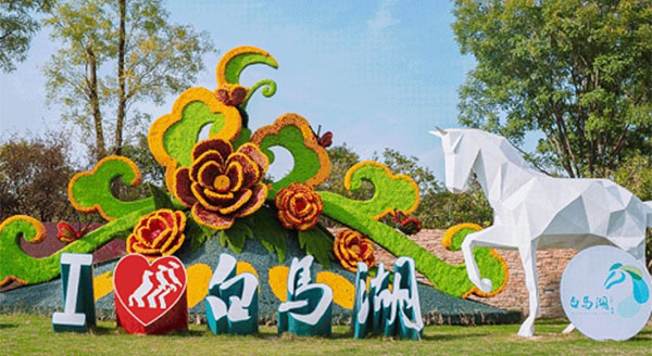 國慶七天樂，這里“潮”有FUN | 淮安文旅集團(tuán)